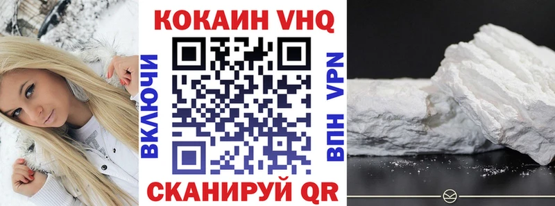 Наркота Новочеркасск Гашиш  Галлюциногенные грибы  Меф  Каннабис  COCAIN  A-PVP  Амфетамин 