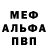 КЕТАМИН VHQ w4azen