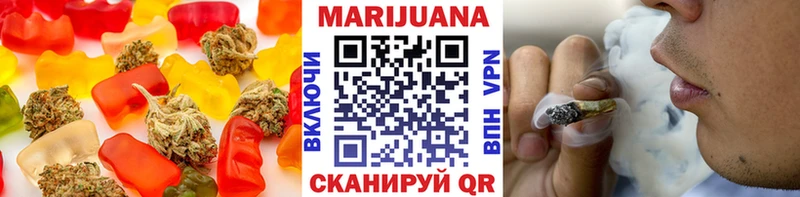где продают   Новочеркасск  Canna-Cookies конопля 