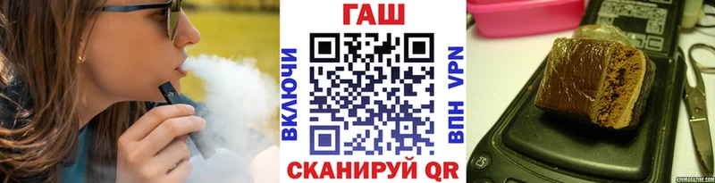 ГАШ hashish  купить  сайты  Новочеркасск 