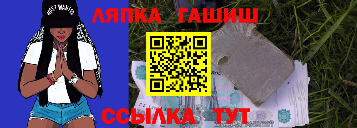 ГАШИШ Ice-O-Lator Новочеркасск