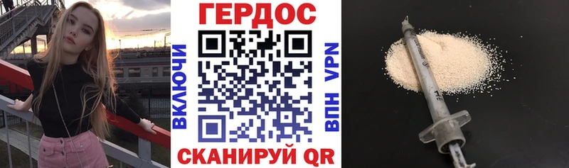 даркнет какой сайт  Новочеркасск  ГЕРОИН Афган 