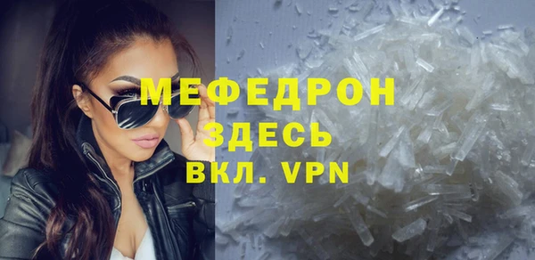 меф Алексин