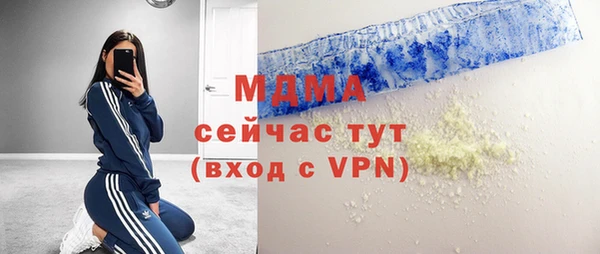 меф Алексин