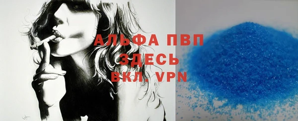 прущая мука Алексеевка