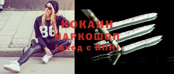 меф Алексин