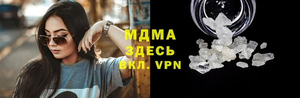 Альфа ПВП Абдулино