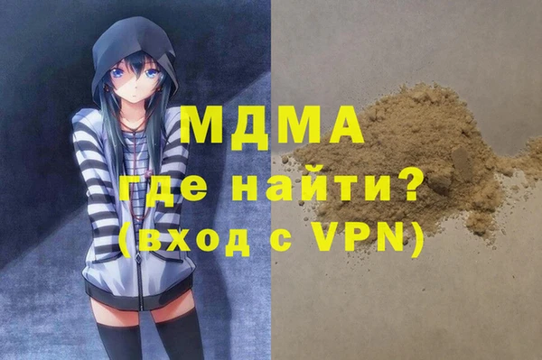 меф Алексин