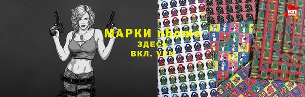 меф Алексин