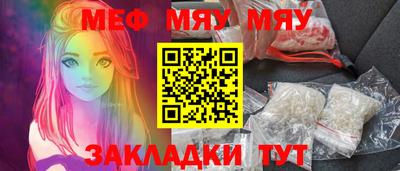 таблы Пенза