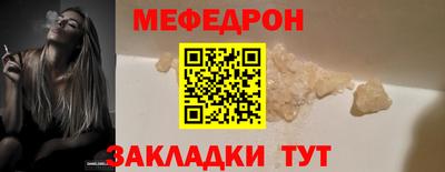 таблы Пенза