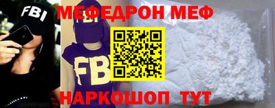 таблы Пенза