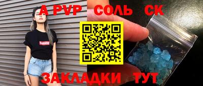 ECSTASY Партизанск