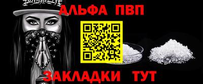 таблы Пенза