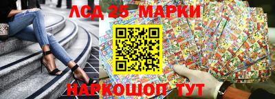 таблы Пенза