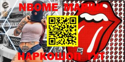 таблы Пенза