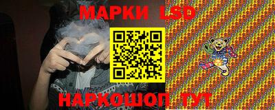 таблы Пенза