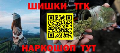 таблы Пенза