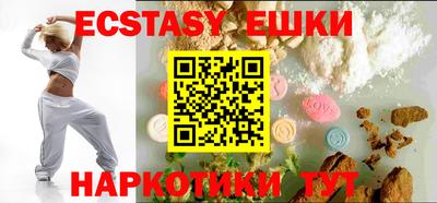 таблы Пенза