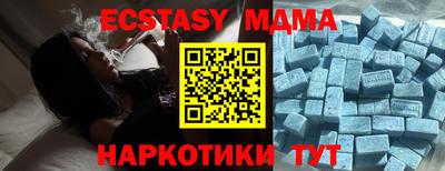 таблы Пенза