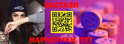 таблы Пенза
