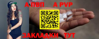 jwh Первоуральск