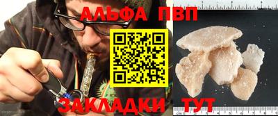 таблы Пенза