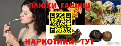 таблы Пенза