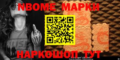 jwh Первоуральск