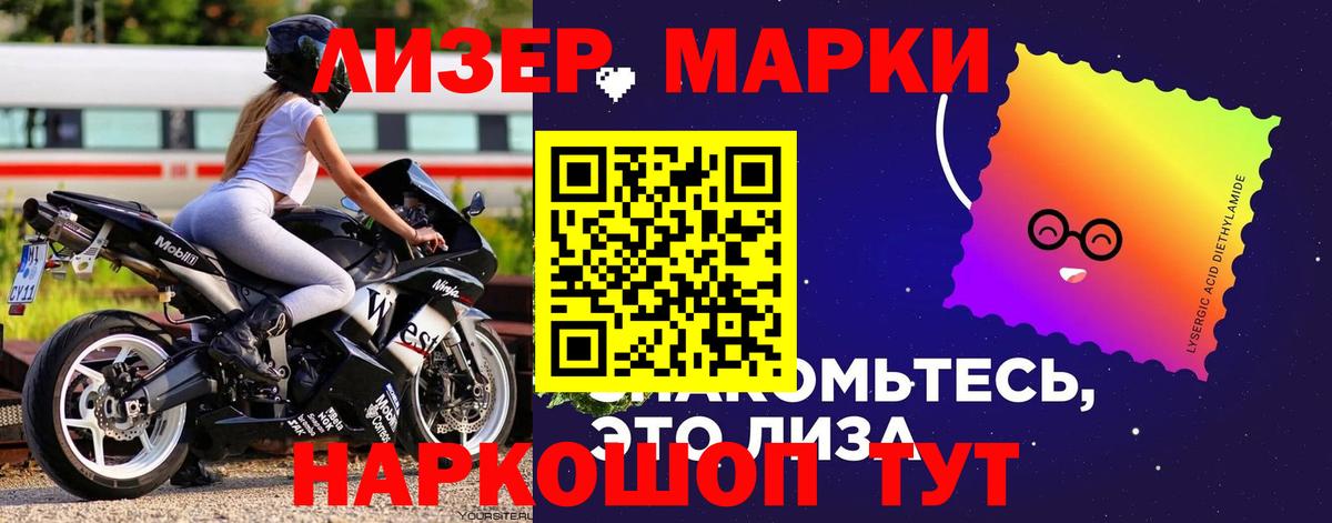 LSD-25 экстази ecstasy  Лсд 25 экстази ecstasy  Новочеркасск  LSD-25 экстази  Вход с VPN 
