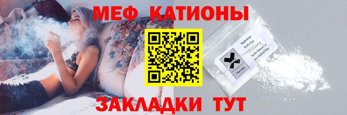 Новочеркасск  МЯУ-МЯУ 4 MMC  МЯУ-МЯУ  МЯУ-МЯУ  Вход с VPN  МЕФ VHQ 