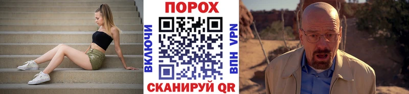 хочу наркоту  Новочеркасск  МЕТАМФЕТАМИН пудра 