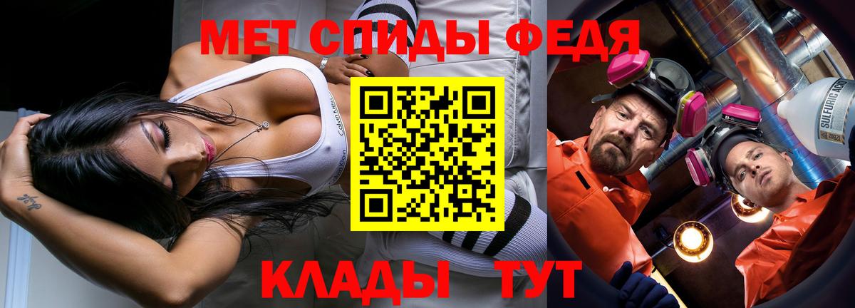 Новочеркасск  Метамфетамин витя  Метамфетамин витя  Вход с VPN 