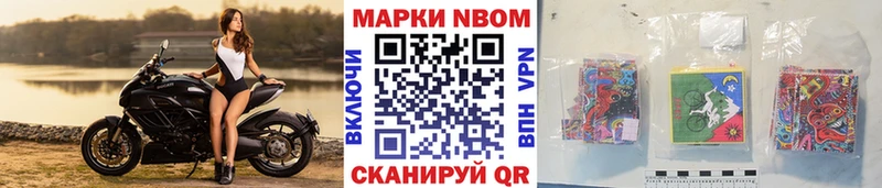 наркошоп  Новочеркасск  Наркотические марки 1,5мг 