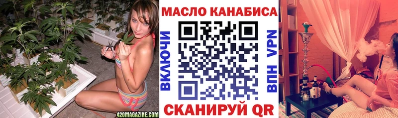 Дистиллят ТГК вейп Новочеркасск
