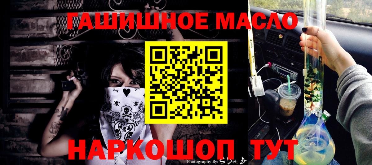 ТГК вейп Новочеркасск