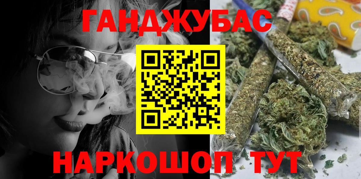 Конопля ГИДРОПОН  Канабис SATIVA & INDICA  Новочеркасск  Вход с VPN 